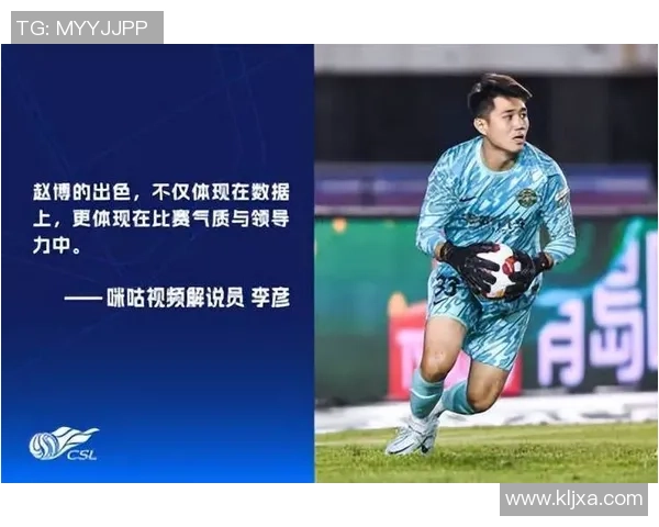 赵博足球明星的真实身份揭秘及其在足球界的影响力分析 赵博足球明星的真实身份揭秘及其在足球界的影响力分析