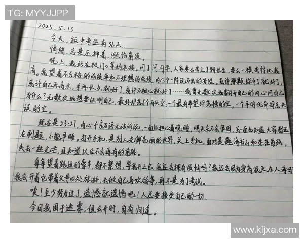 杨敏独家：分享篮球心得