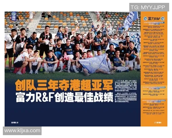 城市联赛特别报道：广州足球队的奋斗经历