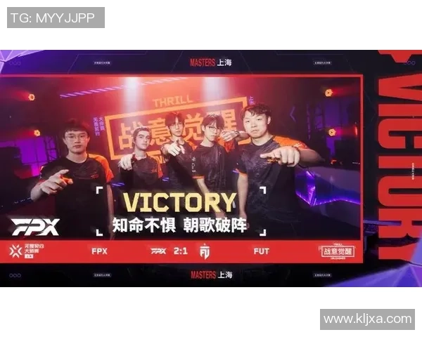 世界大师赛特别报道：FPX的成长故事
