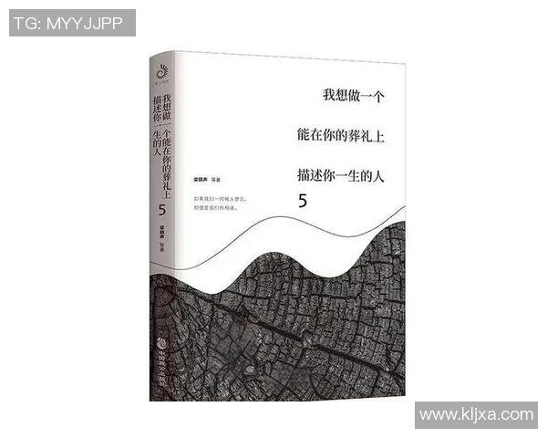 深度对话：黄敏的排球人生