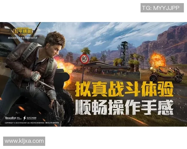 吴丽独家：分享和平精英心得